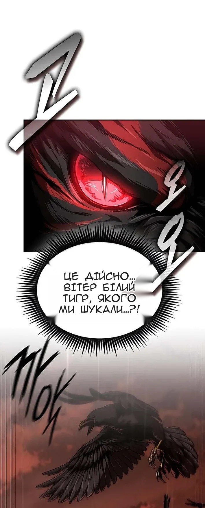 Сторінка 3