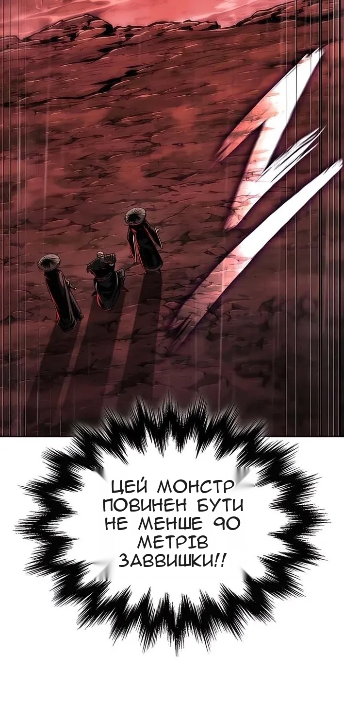 Сторінка 6