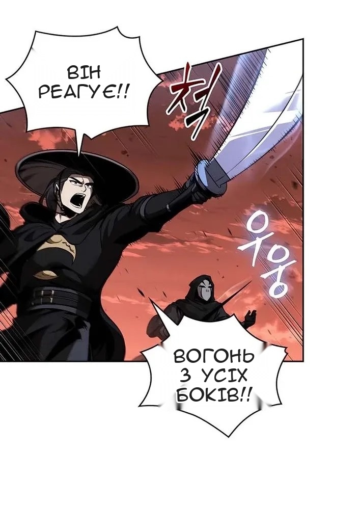 Сторінка 9