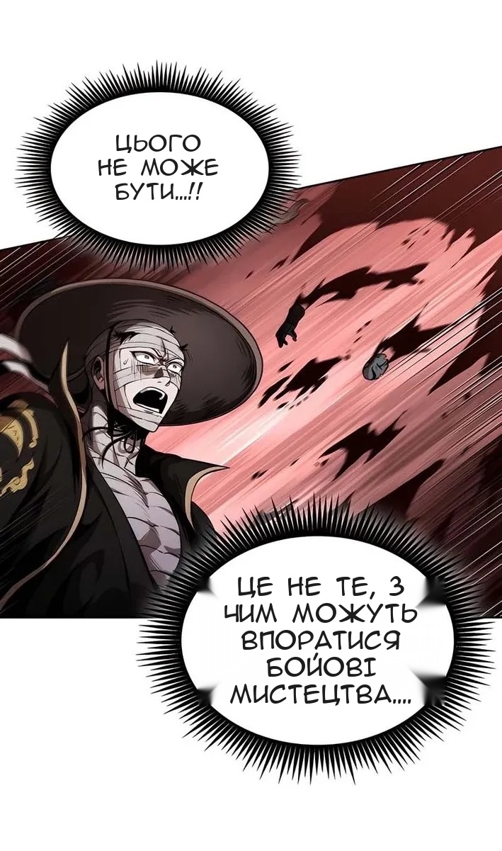 Сторінка 14