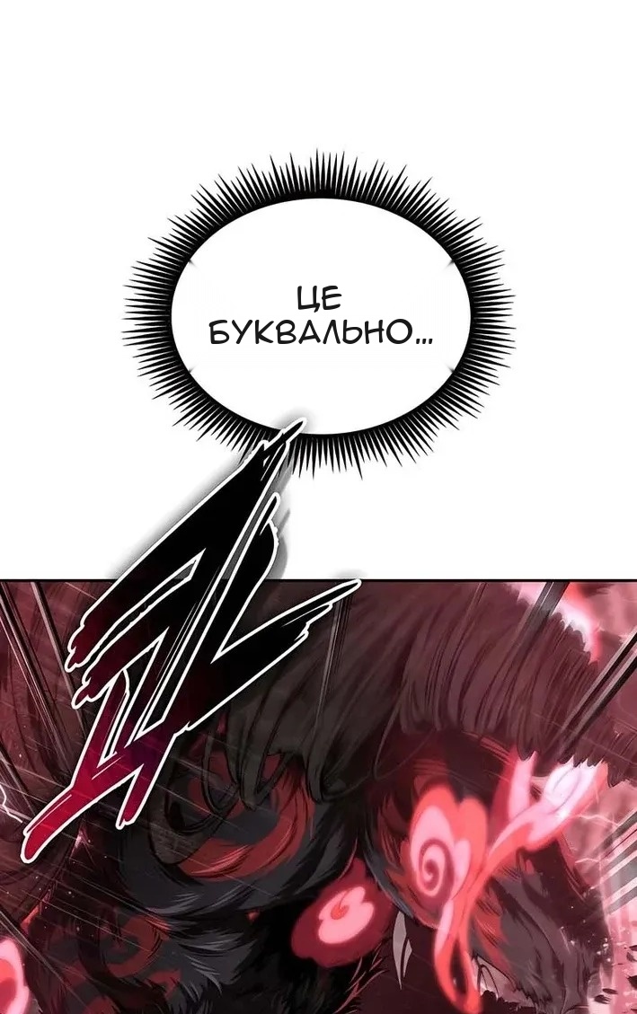 Сторінка 16