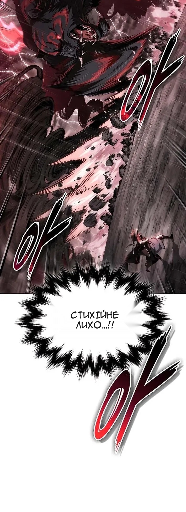 Сторінка 17