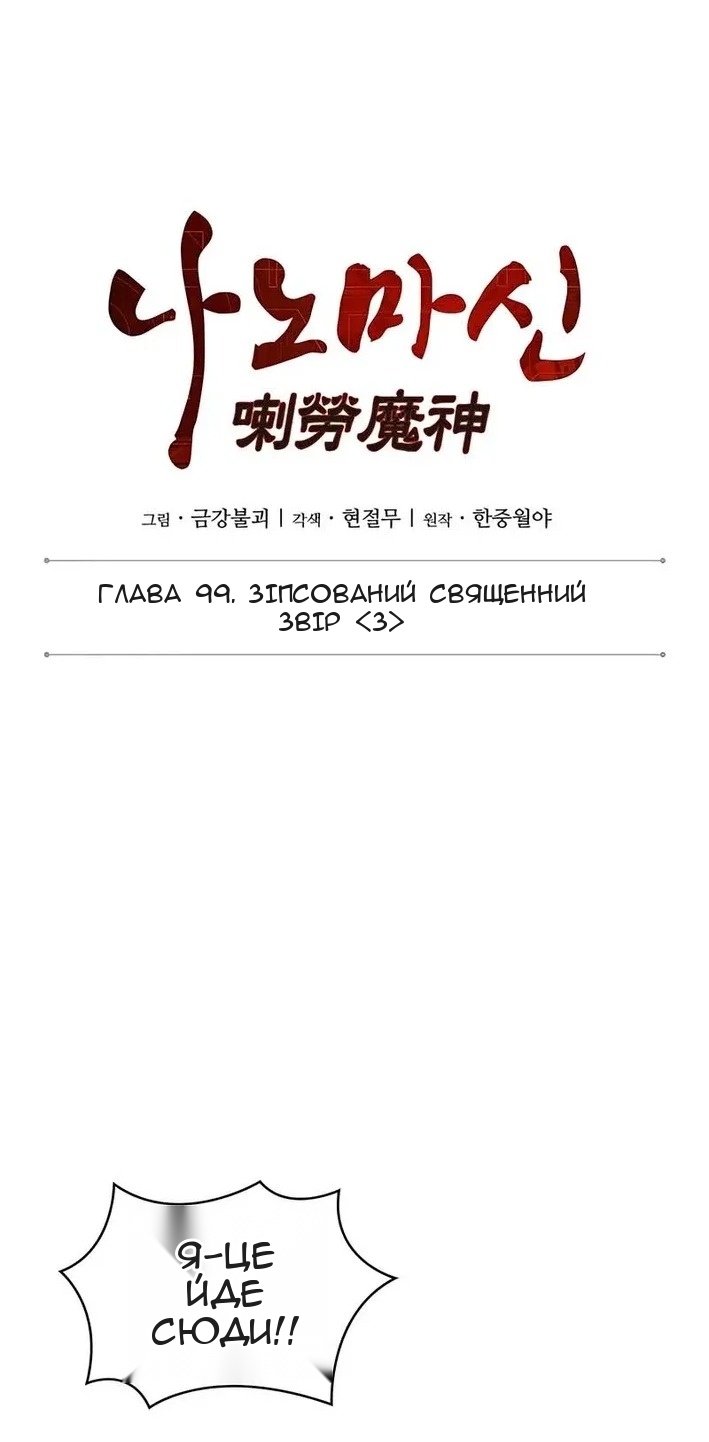 Сторінка 18