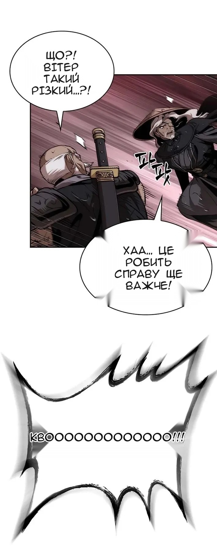 Сторінка 20