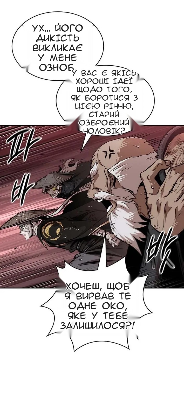 Сторінка 21