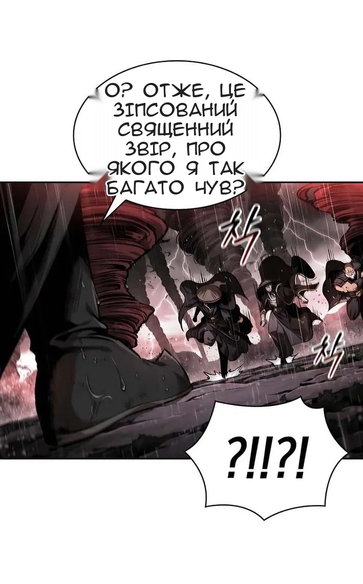 Сторінка 23