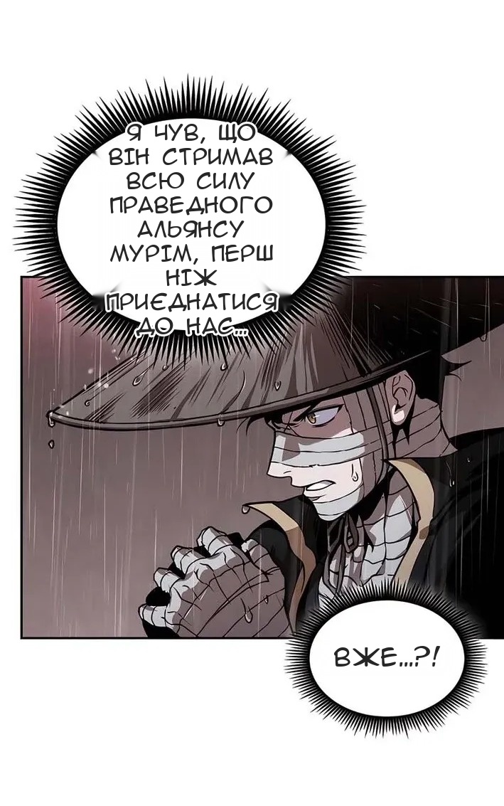 Сторінка 26