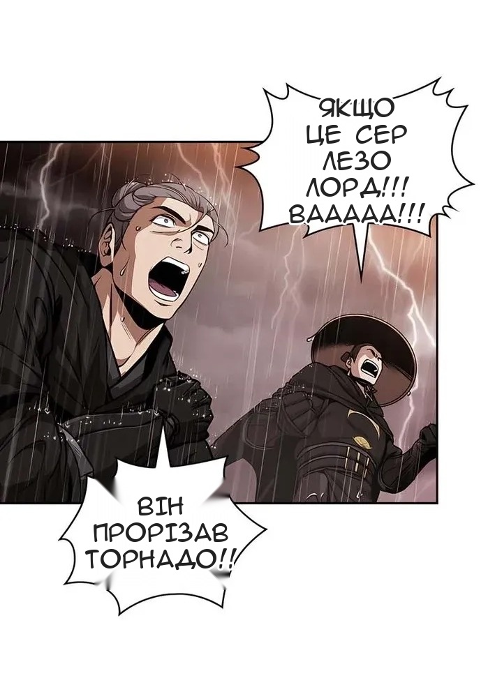 Сторінка 32