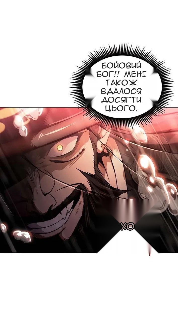 Сторінка 39