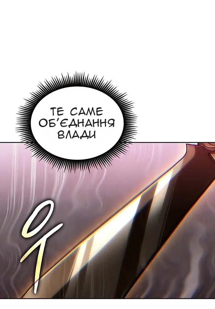 Сторінка 40