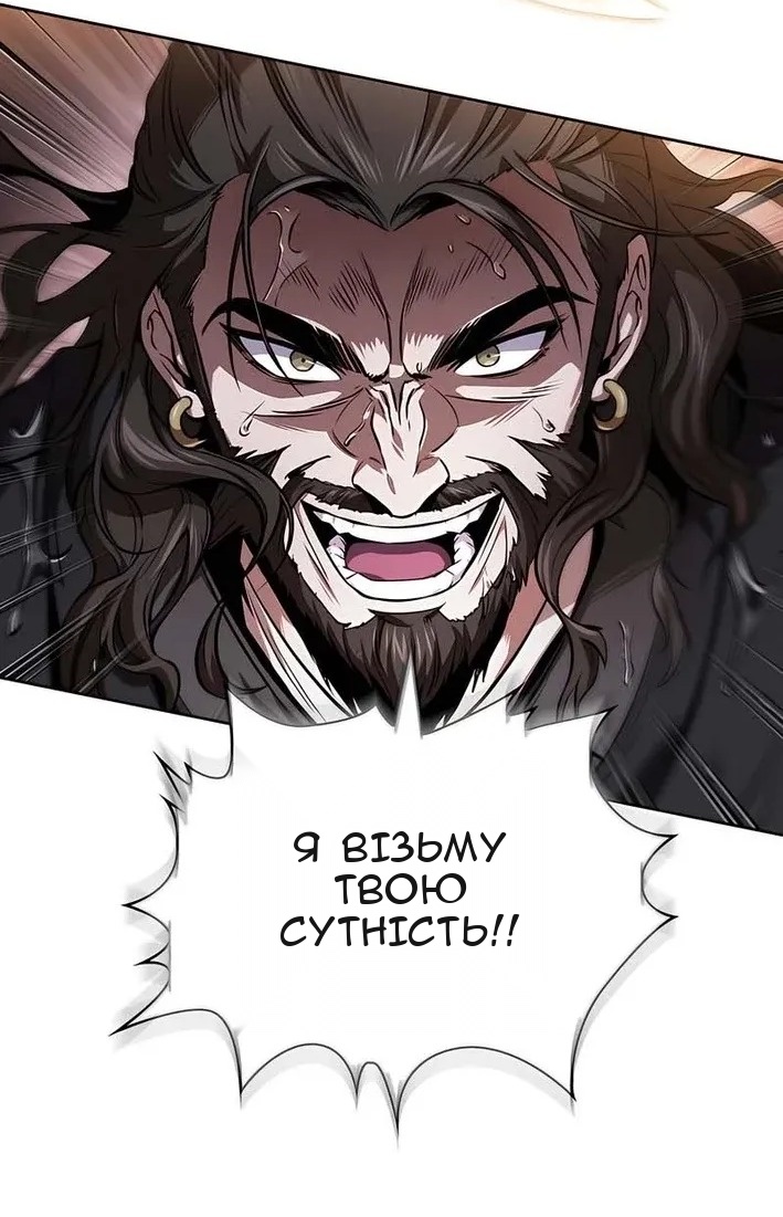 Сторінка 54