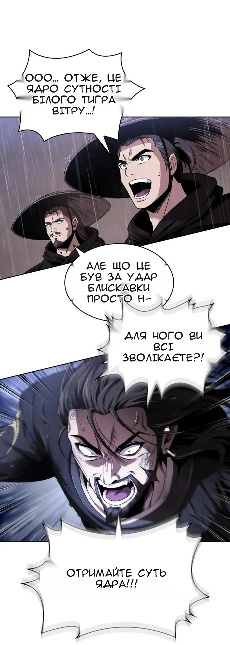 Сторінка 12