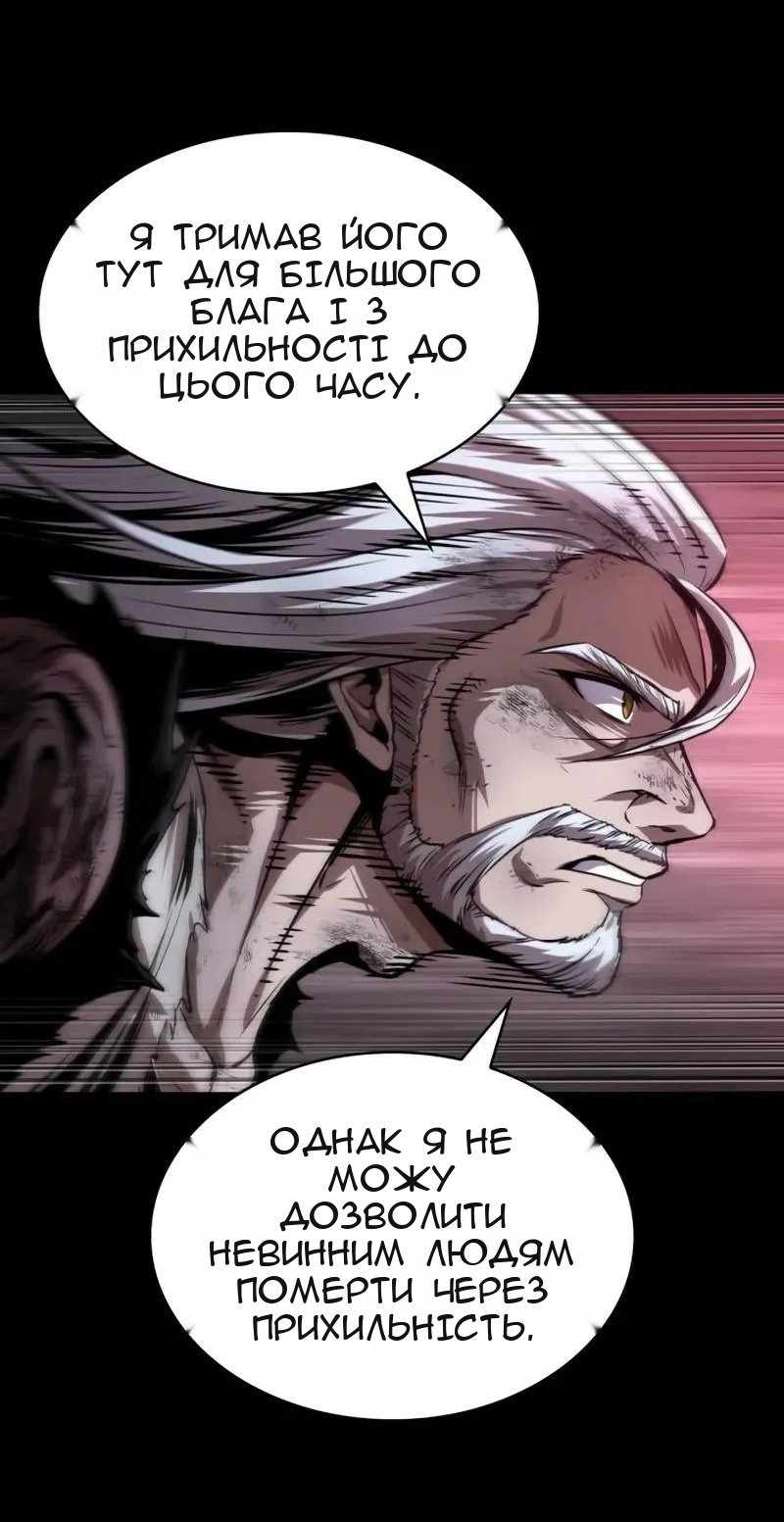 Сторінка 26