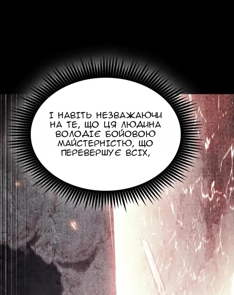 Сторінка 28