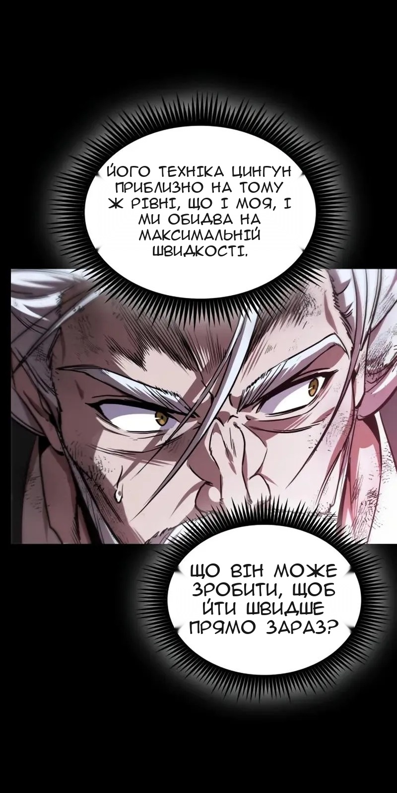 Сторінка 32