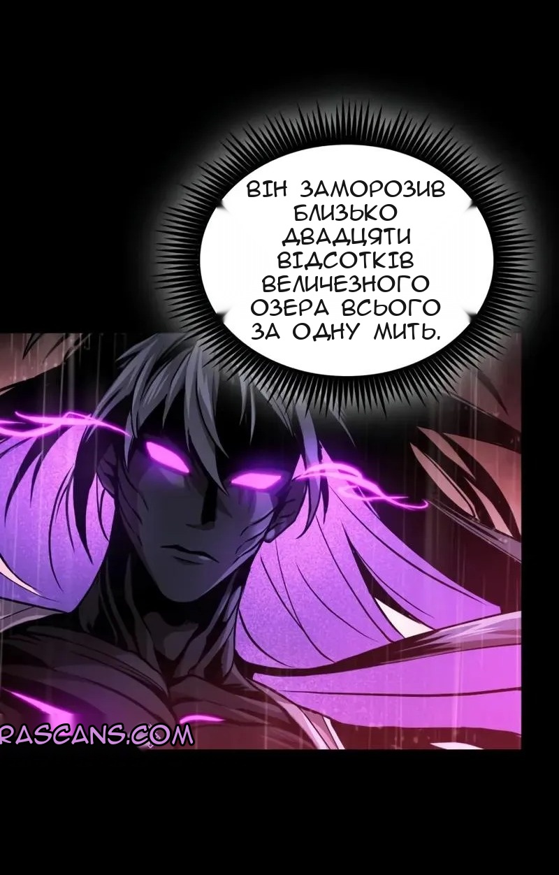 Сторінка 43