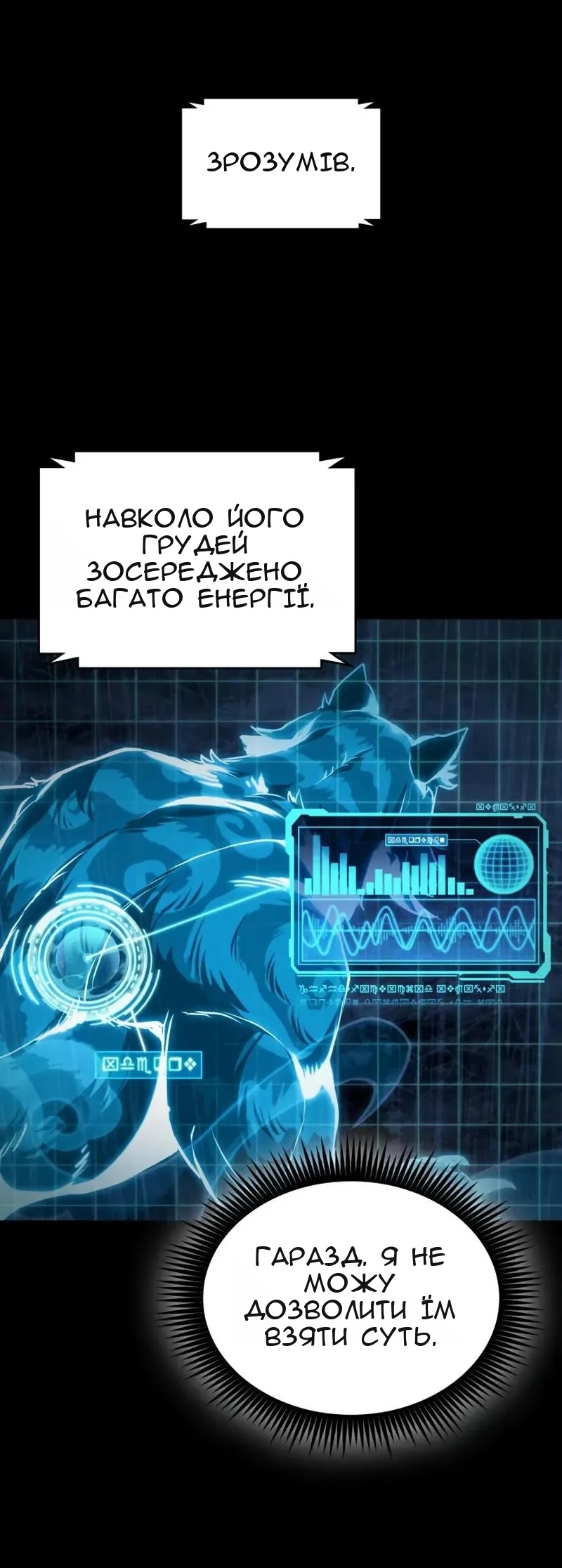 Сторінка 46