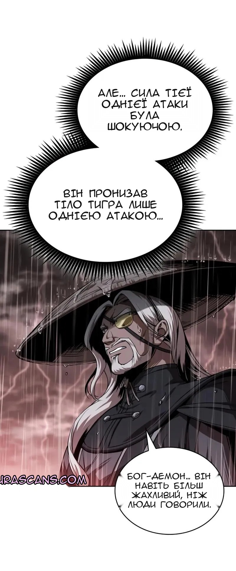Сторінка 53
