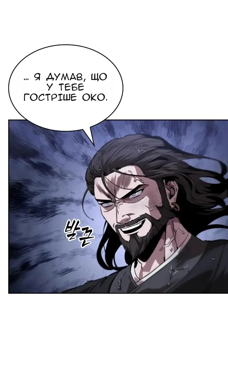 Сторінка 63