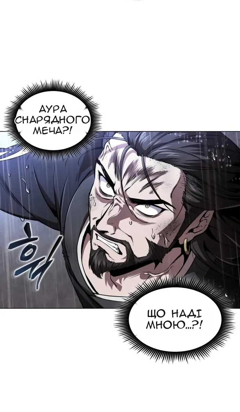 Сторінка 77
