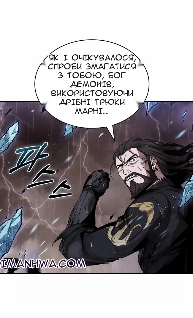 Сторінка 14