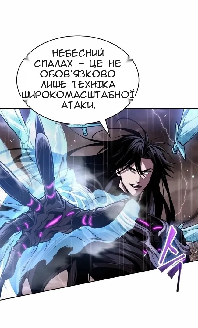 Сторінка 17