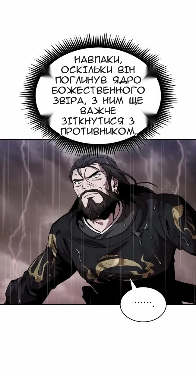 Сторінка 26