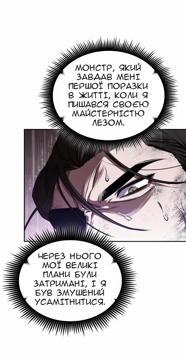 Сторінка 41