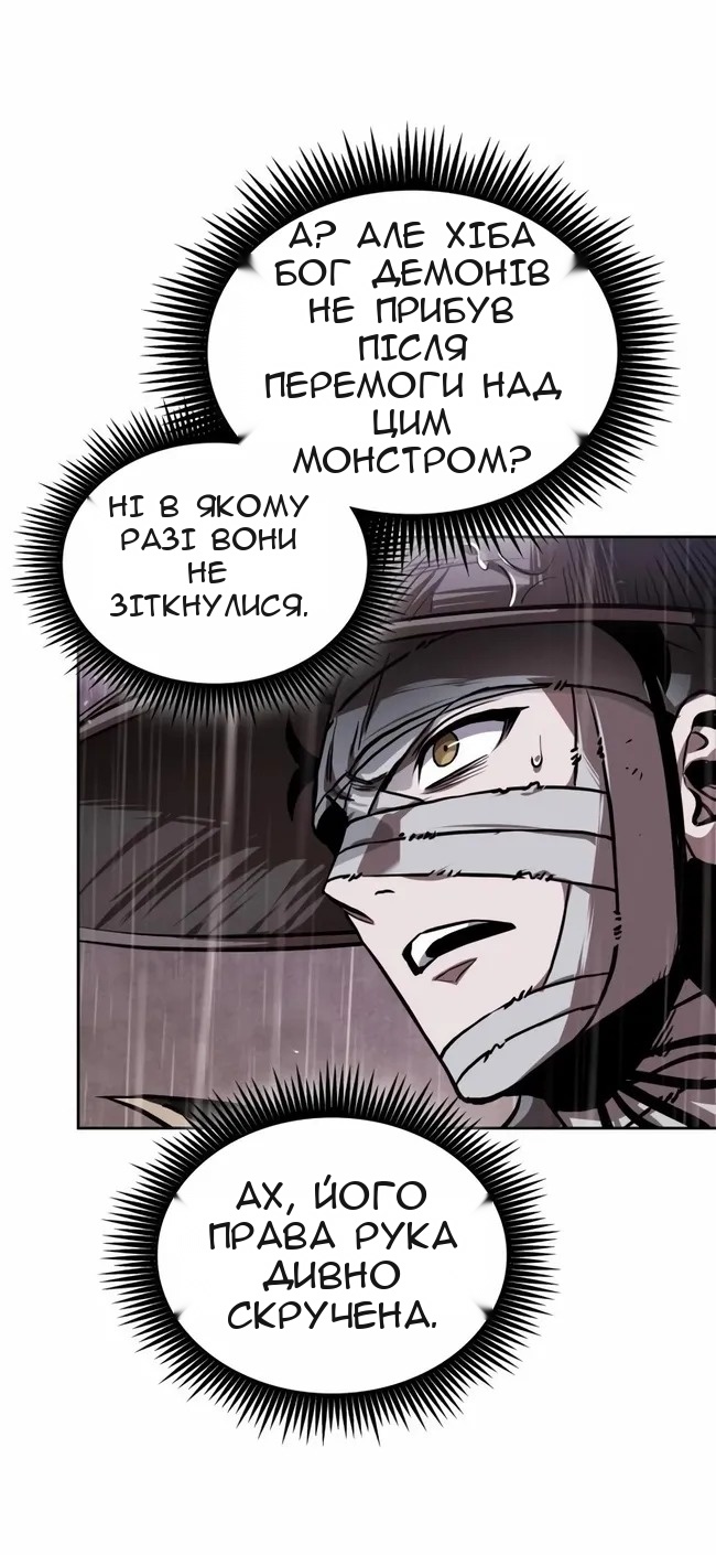 Сторінка 44