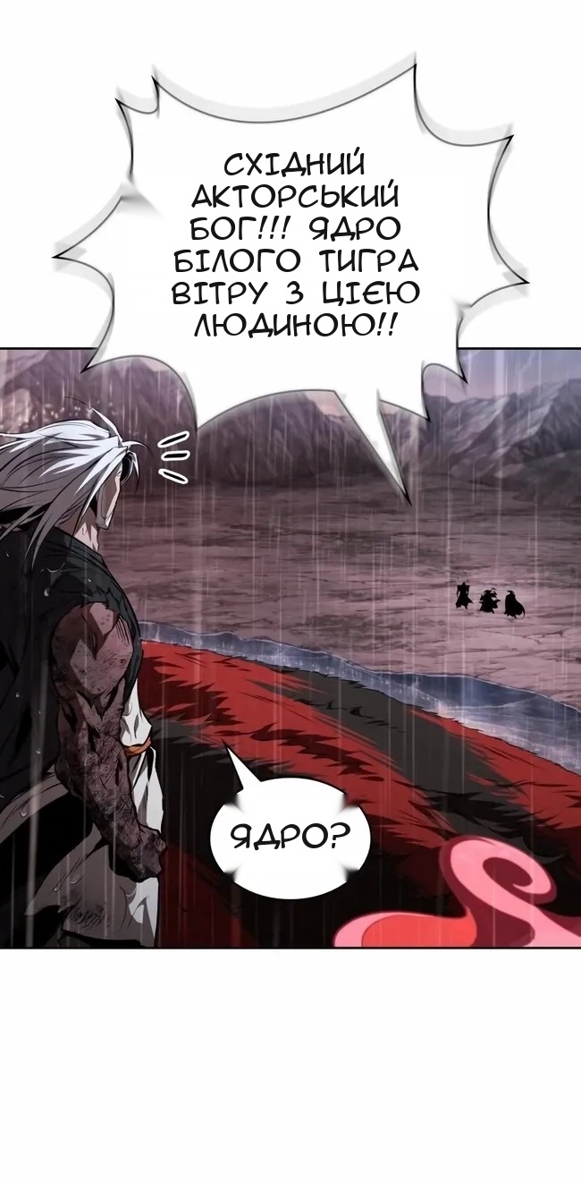 Сторінка 47