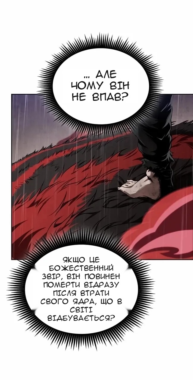 Сторінка 50