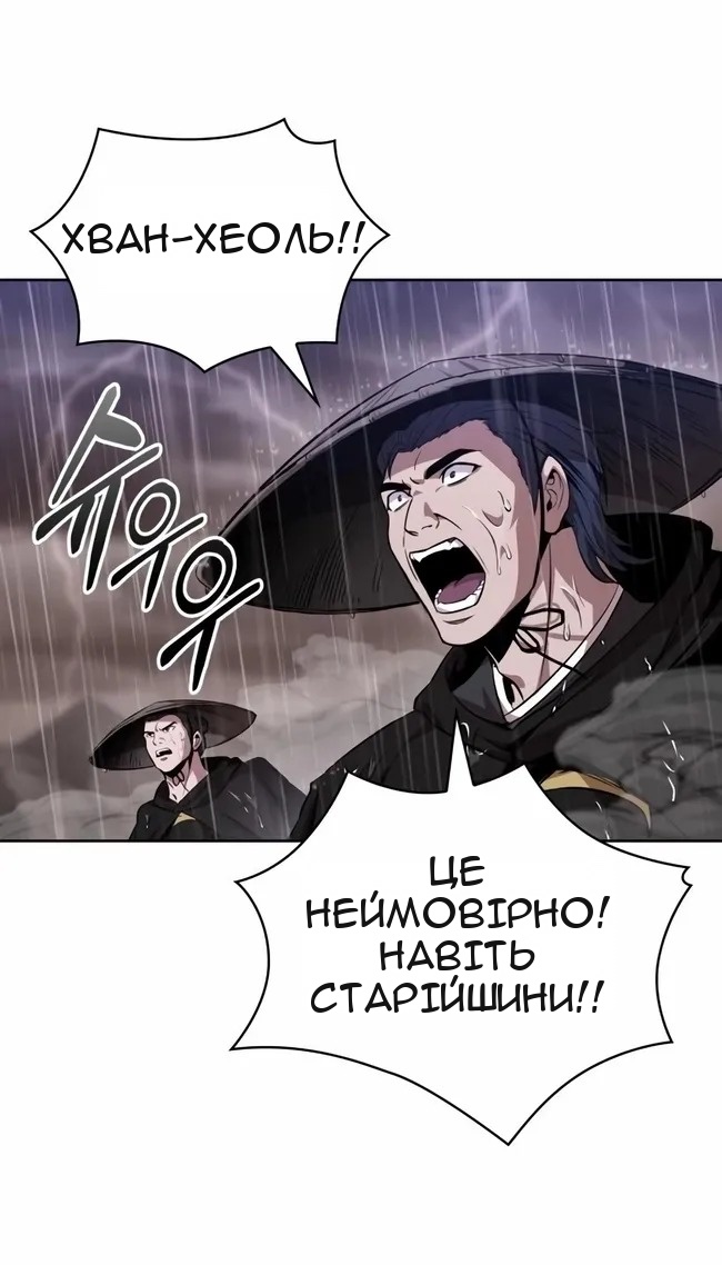 Сторінка 59