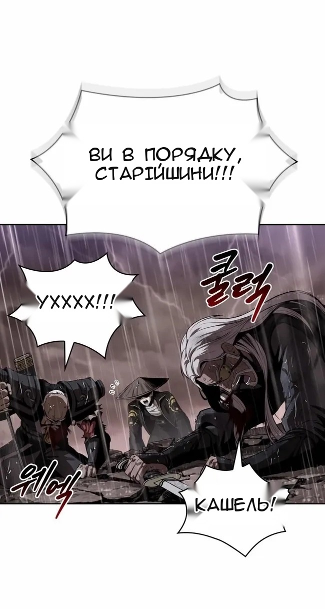 Сторінка 61