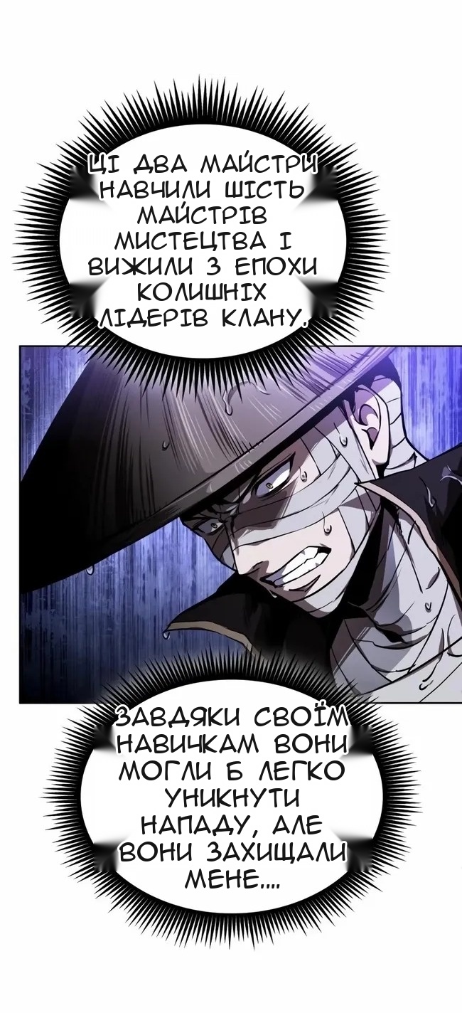 Сторінка 62