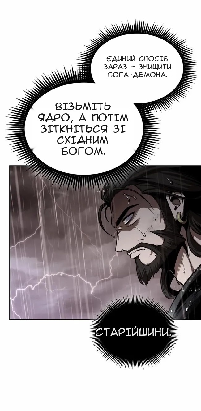 Сторінка 66