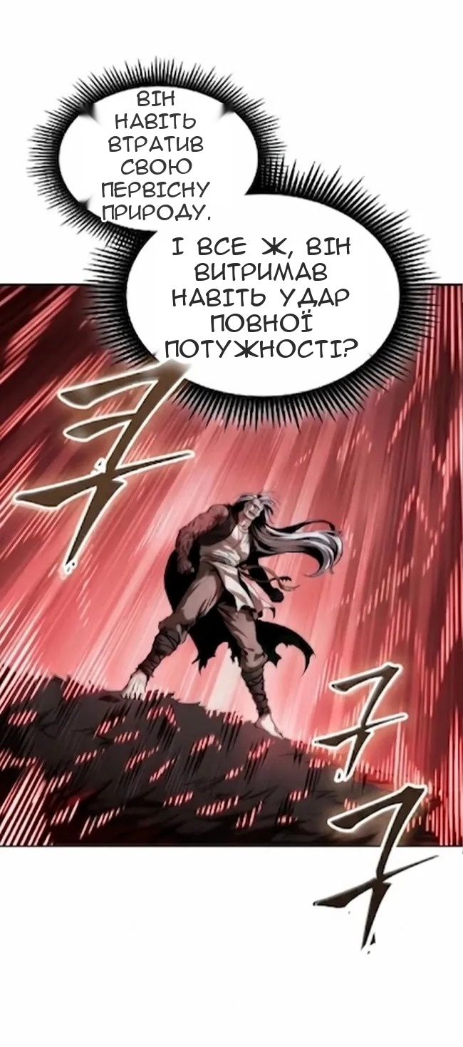 Сторінка 74