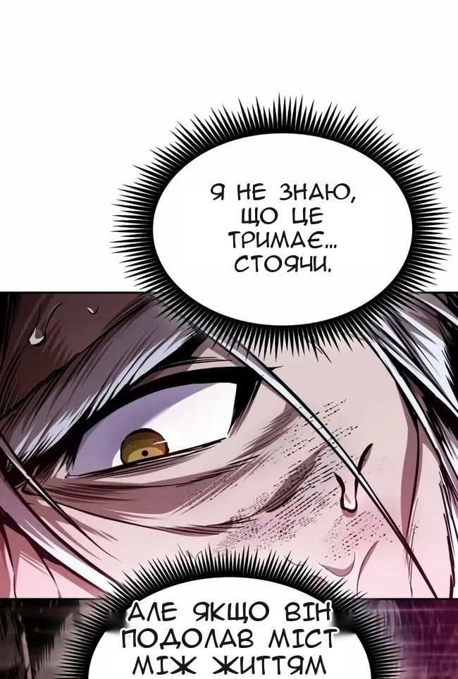 Сторінка 75