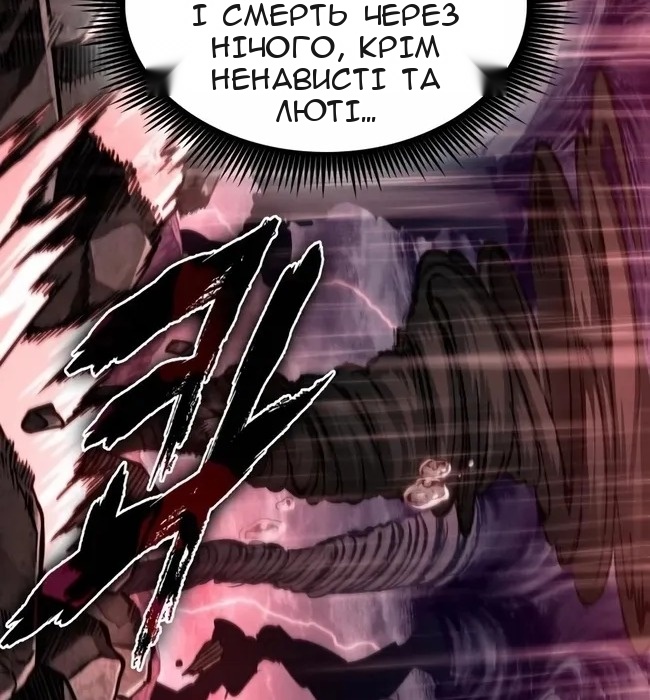 Сторінка 76