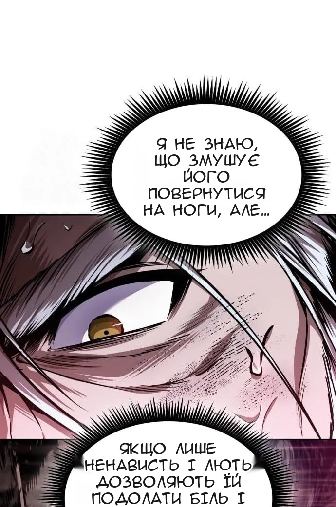 Сторінка 3