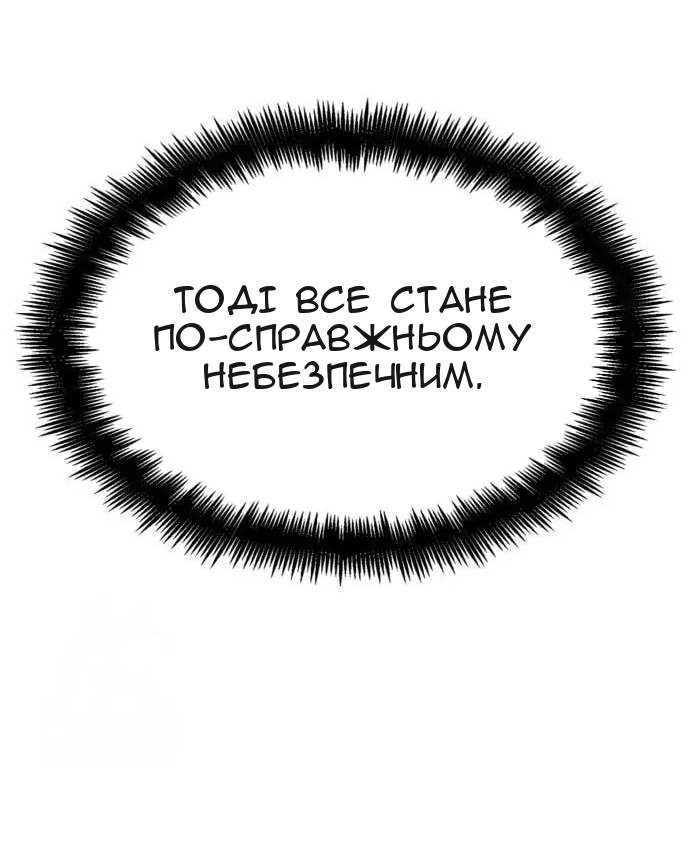 Сторінка 7