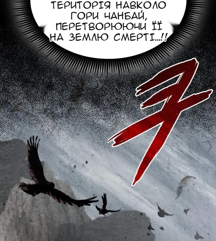 Сторінка 18
