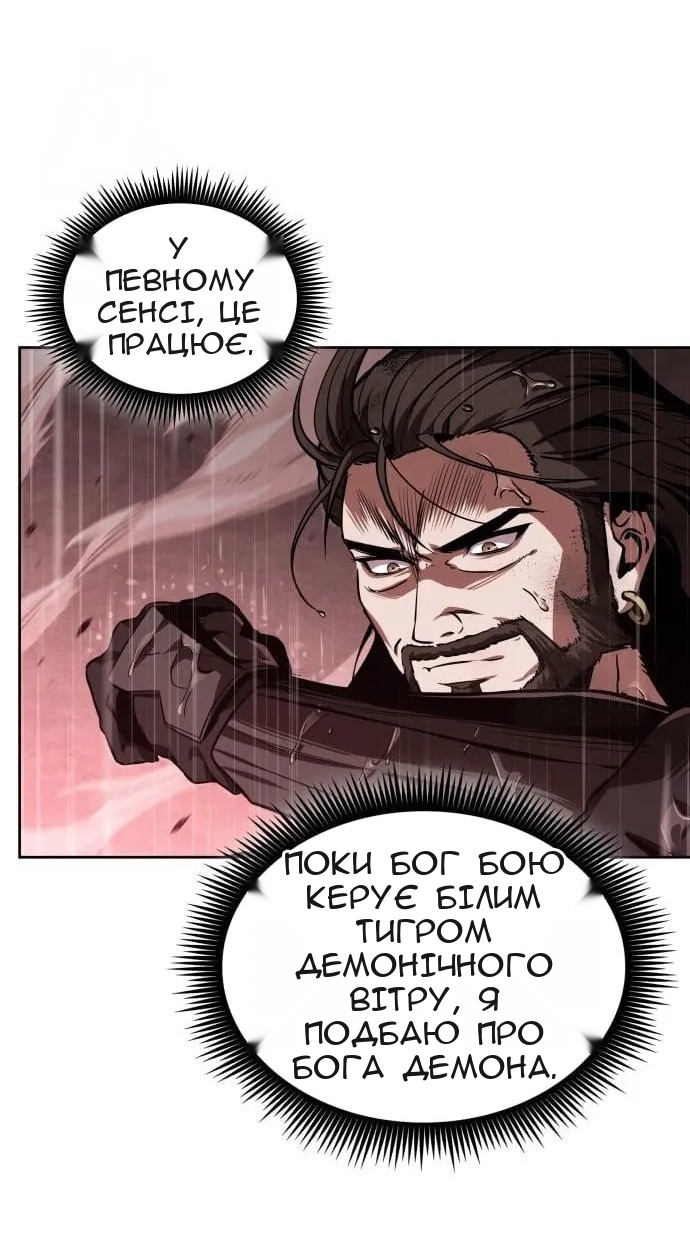 Сторінка 24