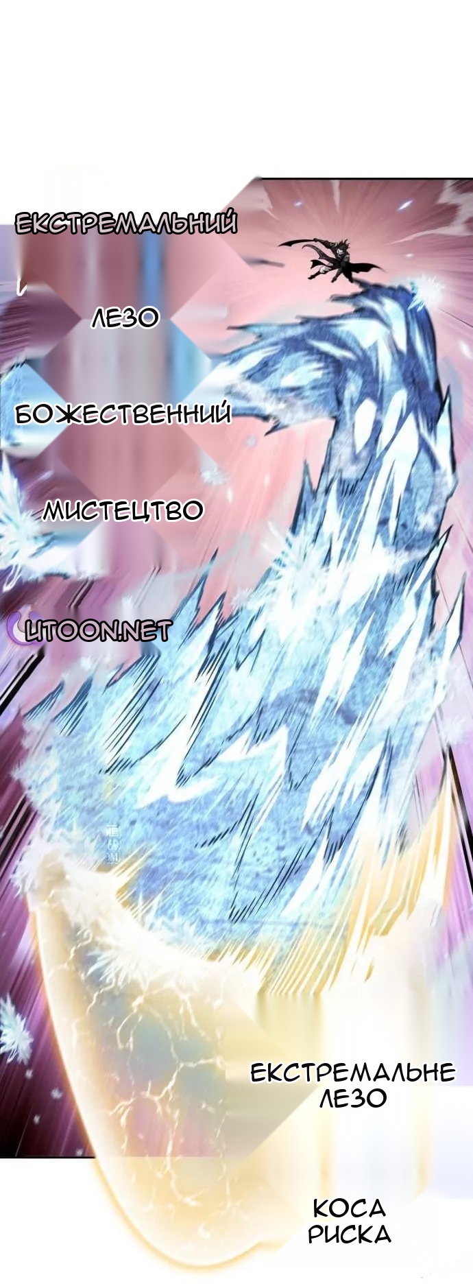 Сторінка 30