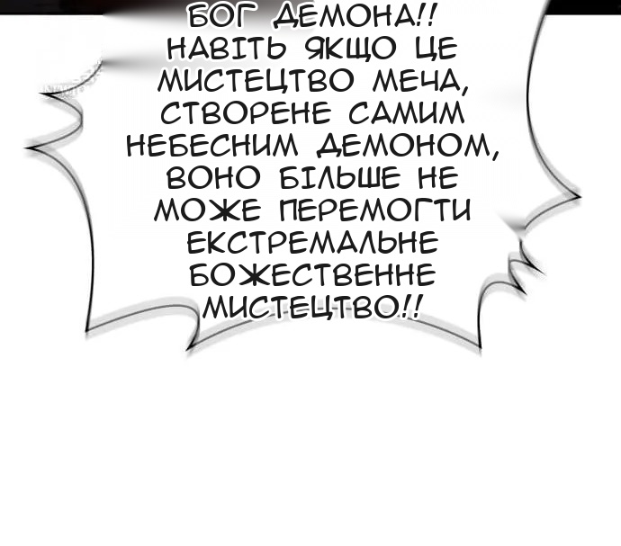 Сторінка 34