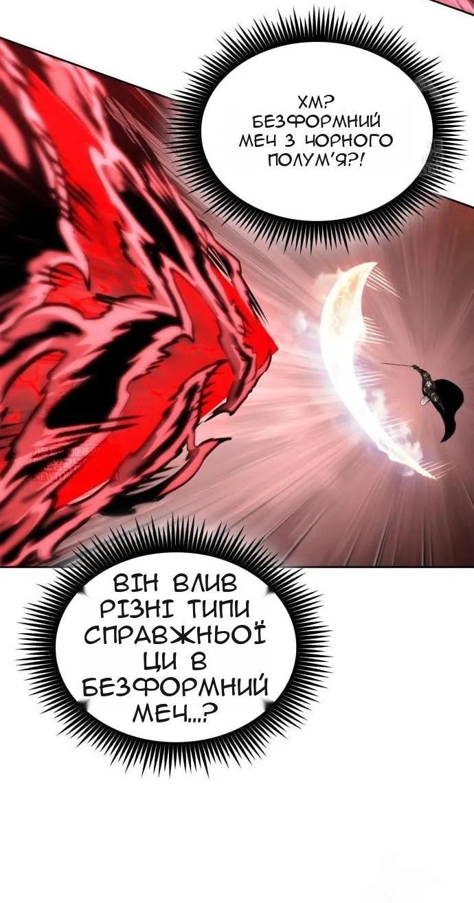 Сторінка 37