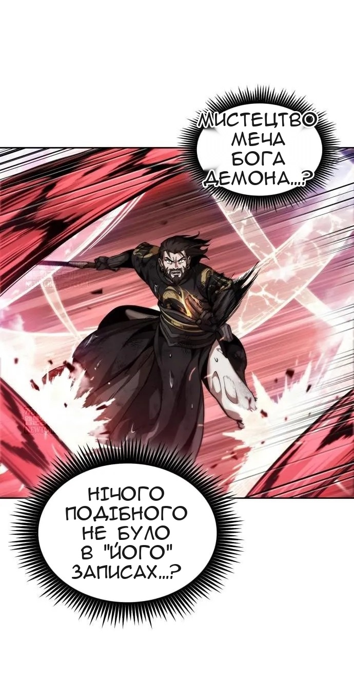 Сторінка 47