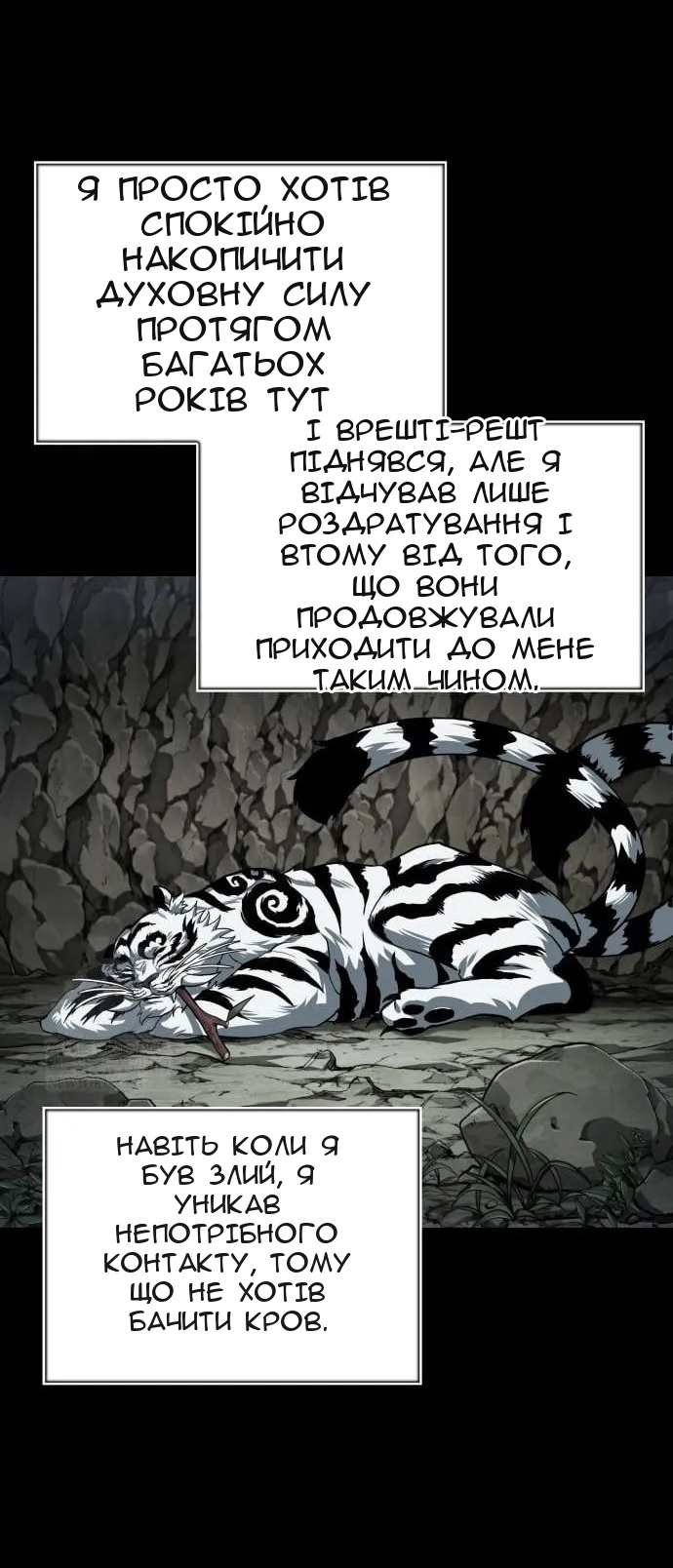 Сторінка 58