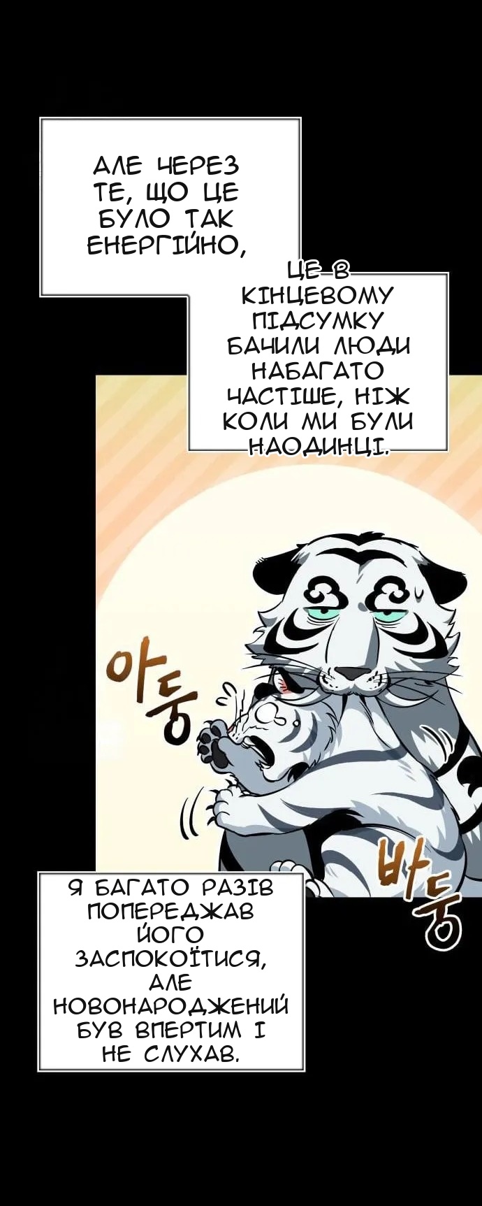 Сторінка 63