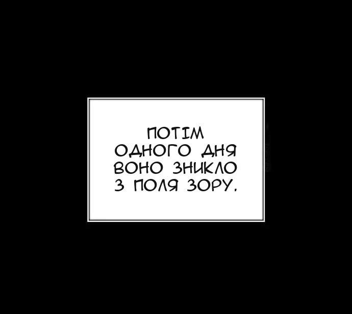Сторінка 64