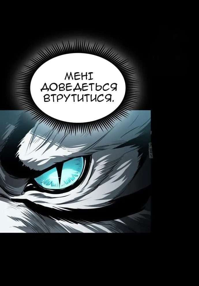 Сторінка 69